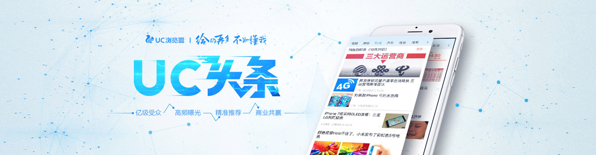 玉州百度竞价托管